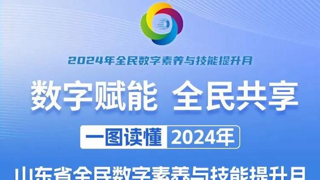 斯基拉：热刺可选择1800万欧买断维尔纳，若买断双方将签约4年